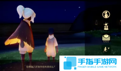 光遇怎么和好友一起走-和好友一起走方法