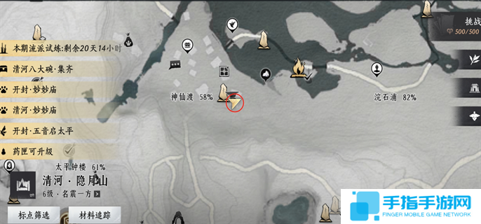 燕云十六声20个掌中宝位置大全图八