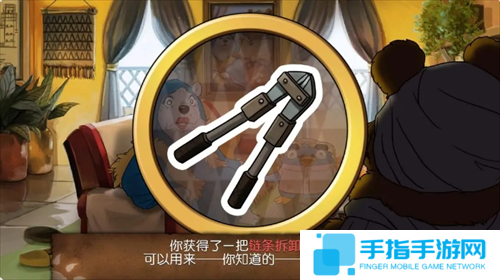 奈里第五章 · 寻找卡里姆的宝藏通关攻略
