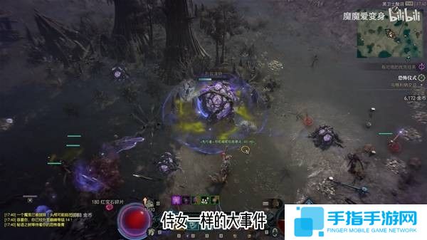 《暗黑4》第七赛季野蛮人突刺地震流1-60级开荒指南6