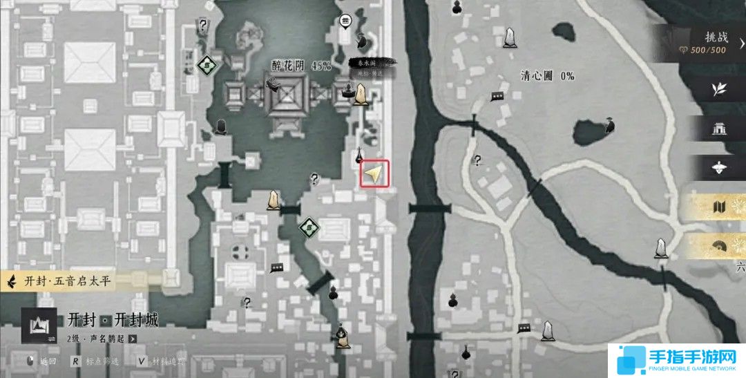 《燕云十六声手游》芳菲有情笺十二个全收集指南11