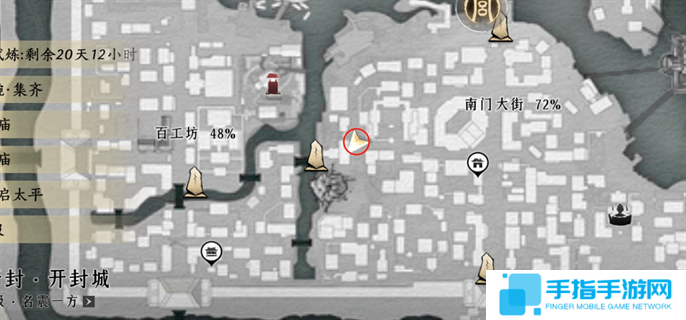 燕云十六声20个掌中宝位置大全图五十八