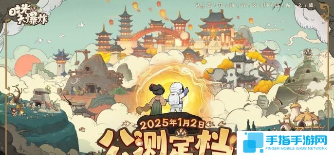 时光大爆炸采集助手怎么用-采集助手使用方法