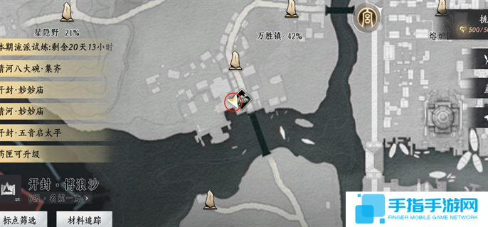 燕云十六声20个掌中宝位置大全图四十五