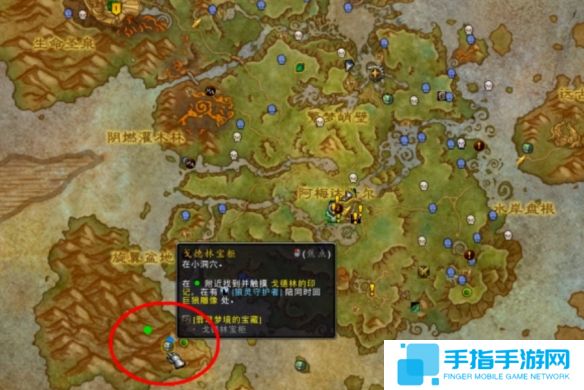 《魔兽世界》翡翠梦境的宝藏成就完成方法介绍16