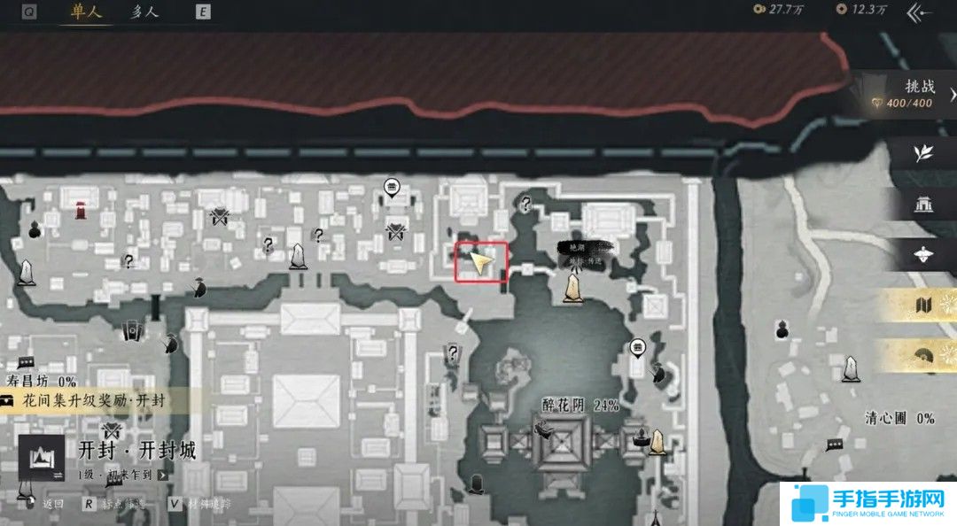 《燕云十六声手游》芳菲有情笺十二个全收集指南4