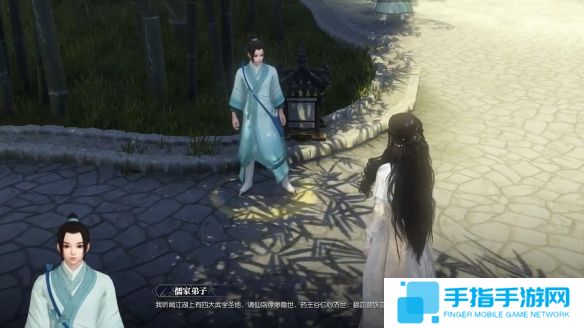 《逆水寒》奇遇白鹿寻游完成图文攻略6