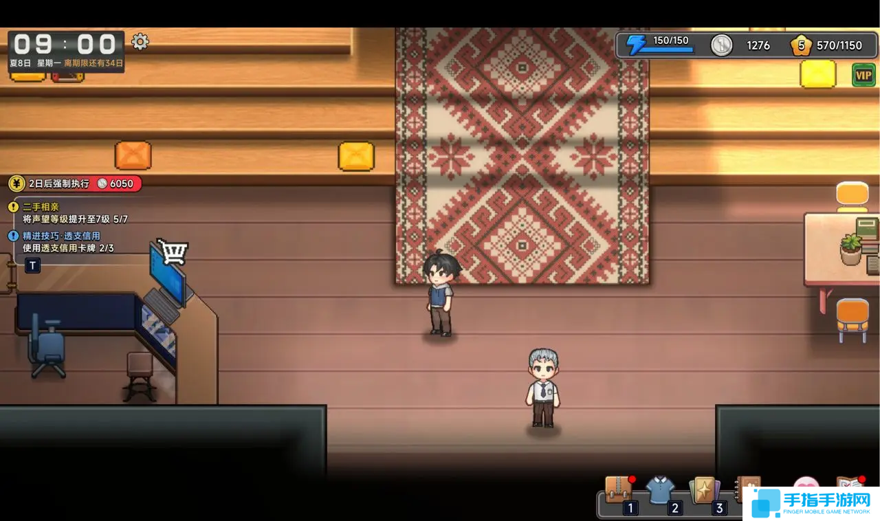 《中国式相亲》各女主位置一览2