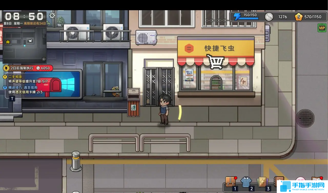 《中国式相亲》各女主位置一览6