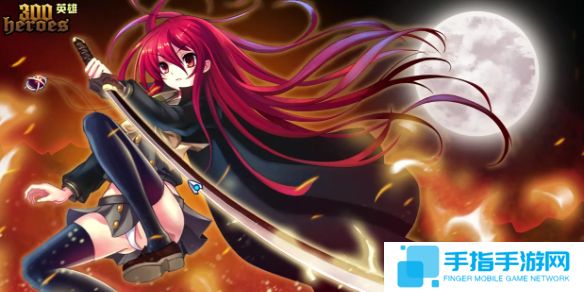 《300英雄》夏娜最早的定位是什么介绍