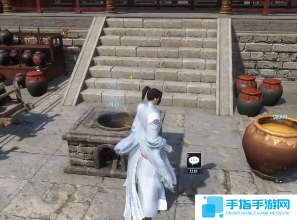 《逆水寒》奇遇美味佳肴完成图文攻略4