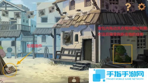 奈里第五章 · 寻找卡里姆的宝藏通关攻略