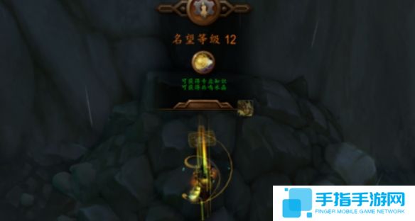 《魔兽世界》卡兹阿加剧情猎人成就完成攻略11