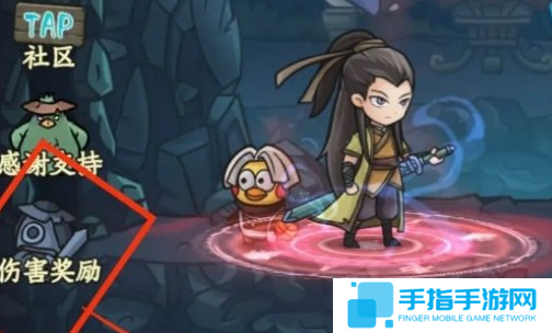 大梦道心录陵墓副本怎么打