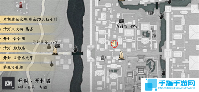 燕云十六声20个掌中宝位置大全图五十一