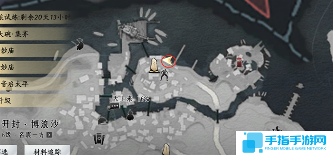 燕云十六声20个掌中宝位置大全图四十二