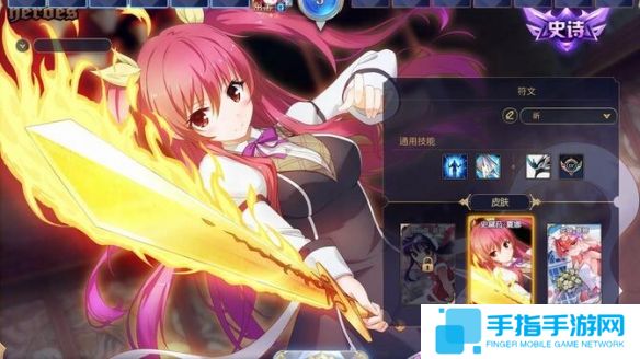 《300英雄》夏娜最早的定位是什么介绍3