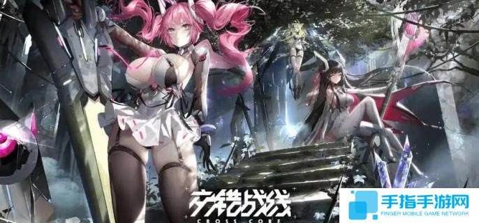 交错战线伊根技能是什么-伊根技能介绍