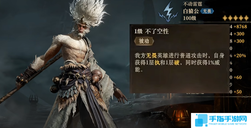 龙息神寂电系英雄哪个厉害 龙息神寂电系英雄哪个厉害