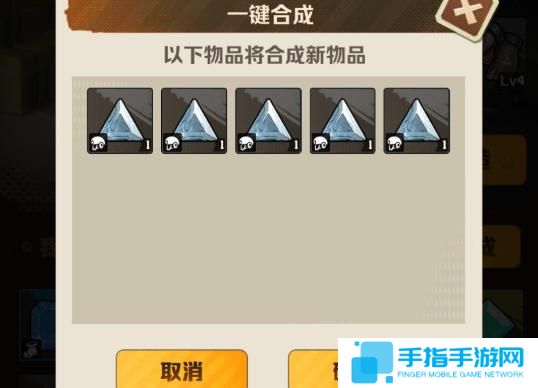 向僵尸开炮宝石合成规则是什么 向僵尸开炮宝石合成规则是什么