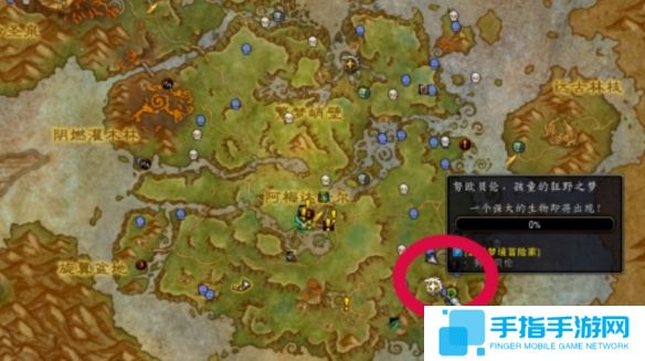 《魔兽世界》翡翠梦境的宝藏成就完成方法介绍12