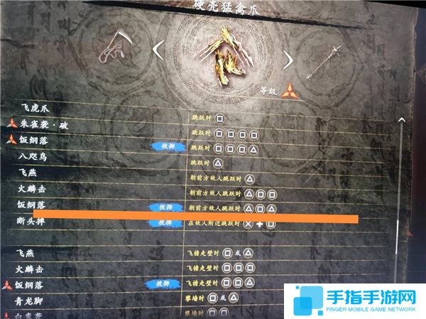 《忍者龙剑传2黑之章》实用连招指南好用的连招有哪些2