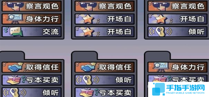 中国式相亲前期强势卡组怎么搭配-前期强势卡组代码推荐