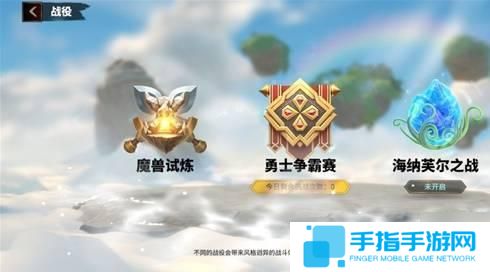 万龙觉醒战役怎么玩 万龙觉醒战役怎么玩