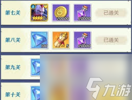 上古王冠怎么通关第八关