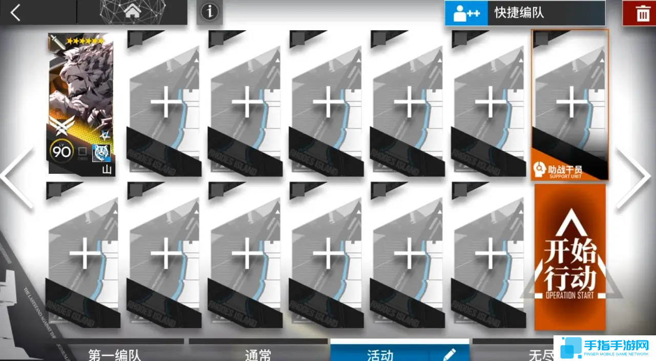 《明日方舟》OR1到OR9摆完挂机图文攻略4