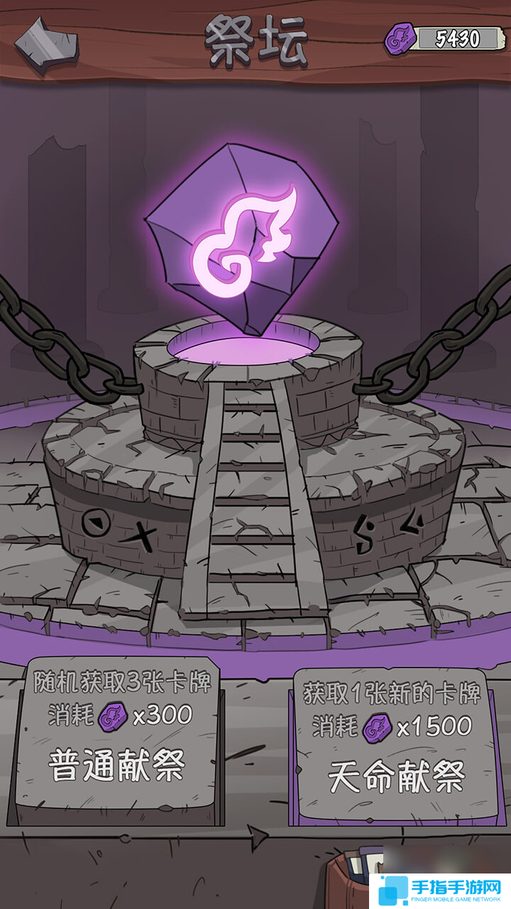 卡牌与冒险职业推荐攻略