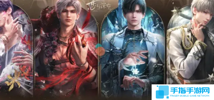 恋与深空特令追查活动怎么玩-特令追查活动玩法攻略