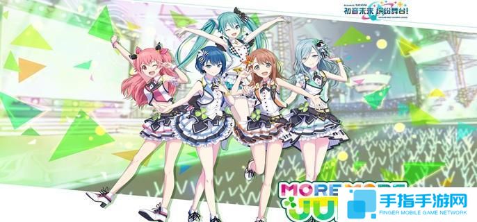 初音未来缤纷舞台心愿碎片怎么获得-心愿碎片获取方法