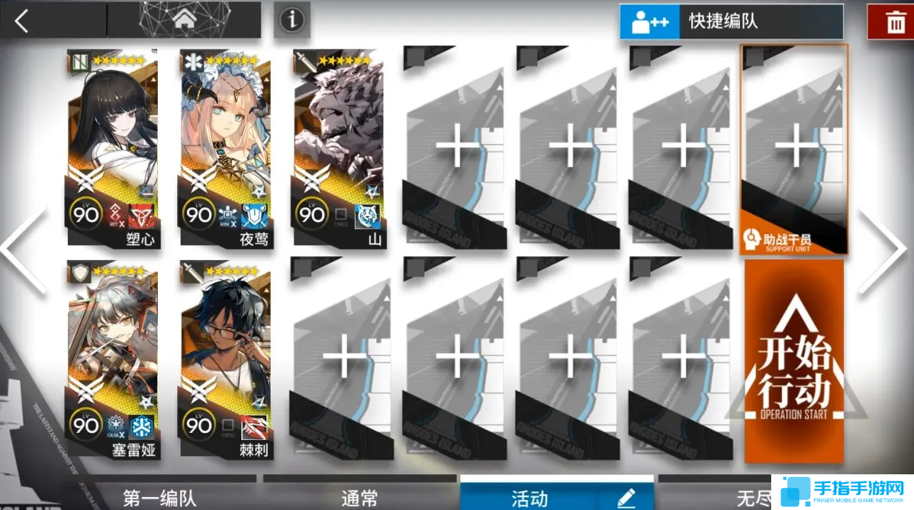 《明日方舟》OR1到OR9摆完挂机图文攻略18