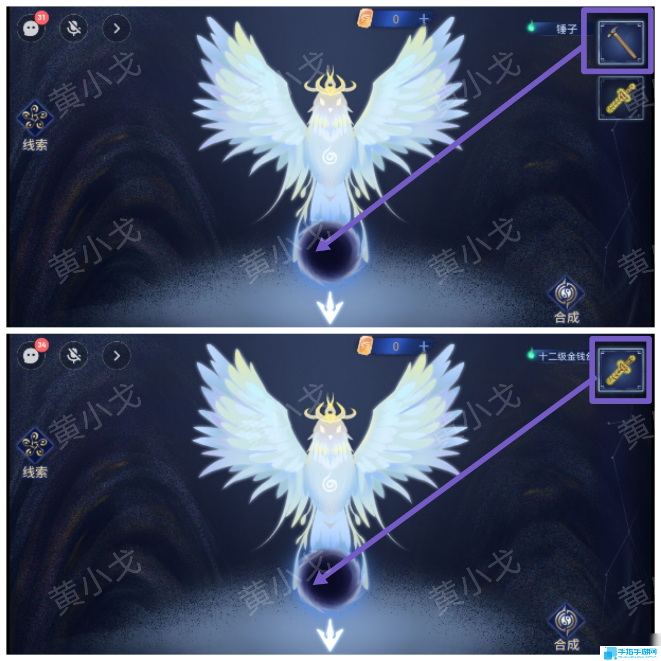 茅山侦探魔窟第一章男主视角攻略