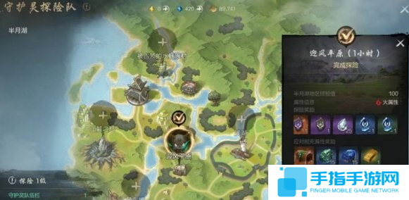 剑灵2派遣守护灵怎么玩