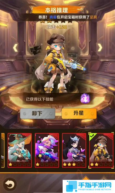 向僵尸开炮皮肤怎么获得 向僵尸开炮皮肤怎么获得