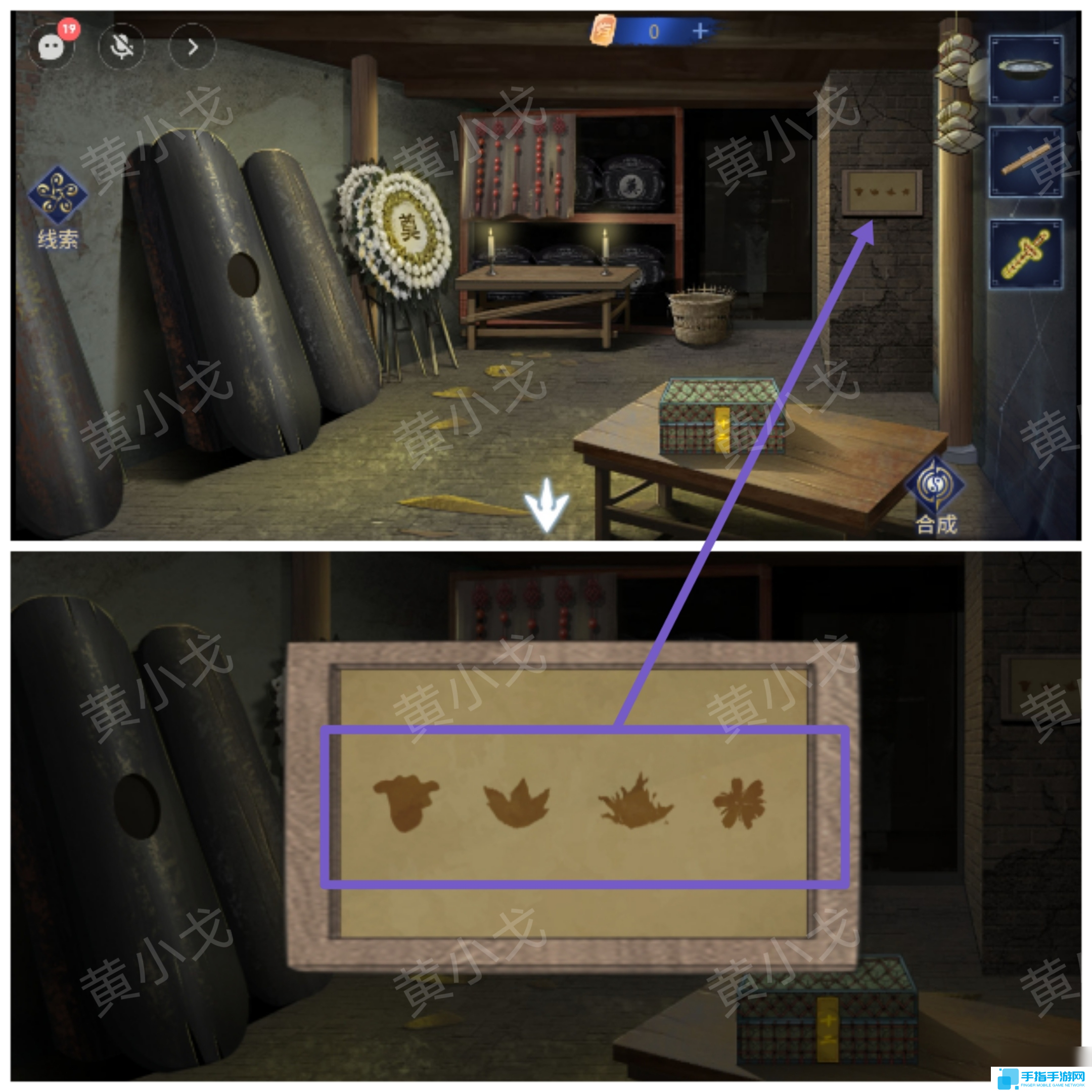 茅山侦探魔窟第一章男主视角攻略