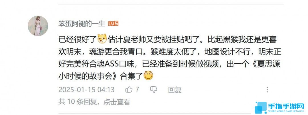 《明末：渊虚之羽》制作人：不如黑猴 但差距不大