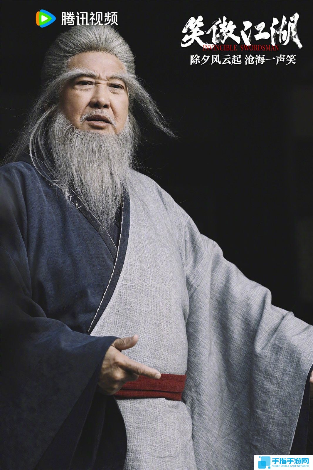《笑傲江湖》电影新剧照  张雨绮版东方不败亮相