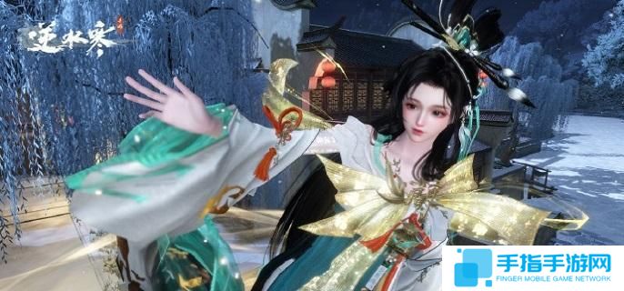 逆水寒手游凝风踏雪时装怎么得-凝风踏雪时装获取方法