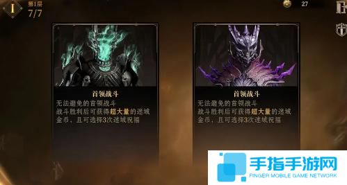 龙息神寂先祖遗迹怎么玩