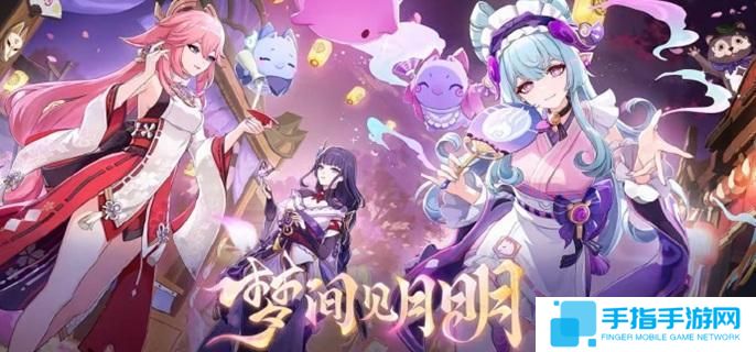 原神5.5瓦雷莎和闲云怎么抽-5.5瓦雷莎和闲云抽取建议