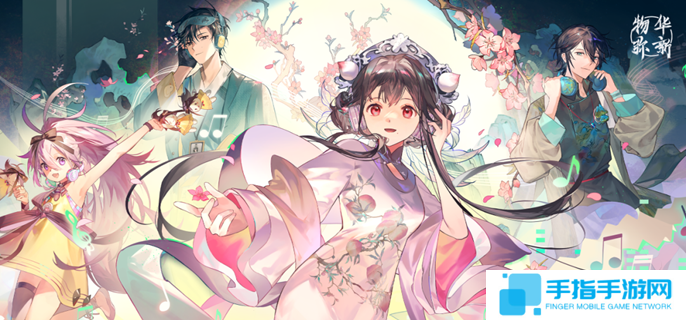 物华弥新千里江山图怎么培养-千里江山图深造装备搭配攻略