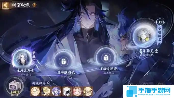 阴阳师时空秘境阵容怎么搭配