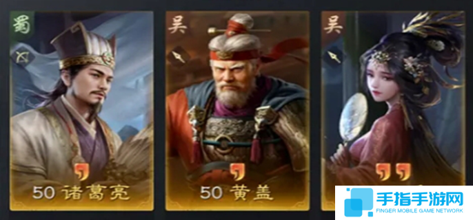 三国谋定天下大黄猪怎么搭配-大黄猪最强配置推荐