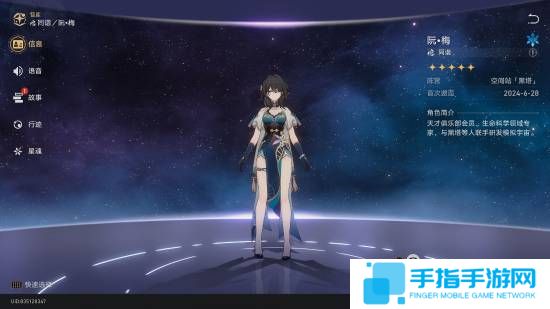 本站