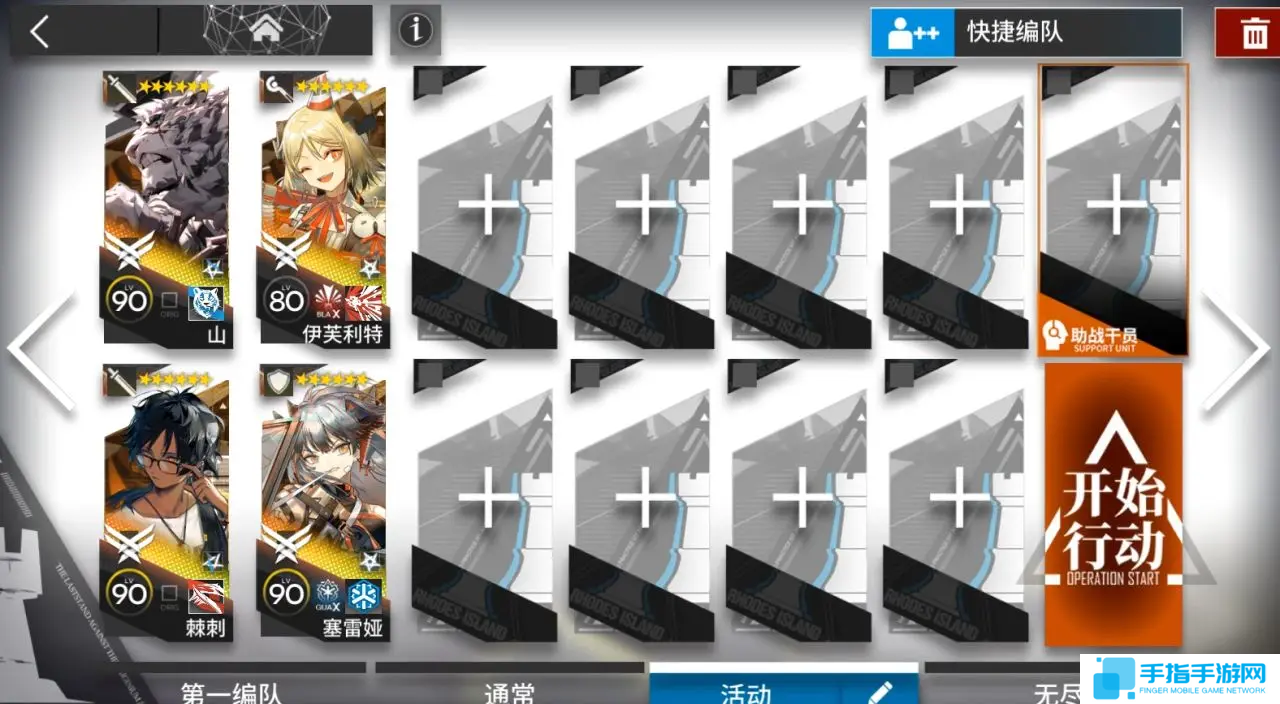 《明日方舟》OR1到OR9摆完挂机图文攻略16