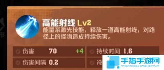 向僵尸开炮电磁子弹怎么合成