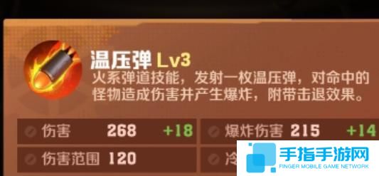 向僵尸开炮电磁子弹怎么合成